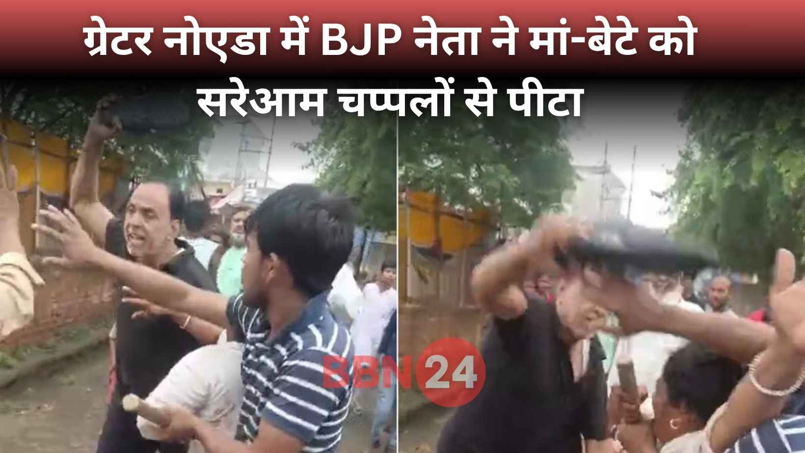 Bjp Leader Atiq Ahmad Slaps Woman And Son Video Viral Arrested