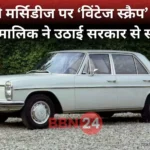 Delhi Mercedes Scrap Fuel Ban Emotional Post