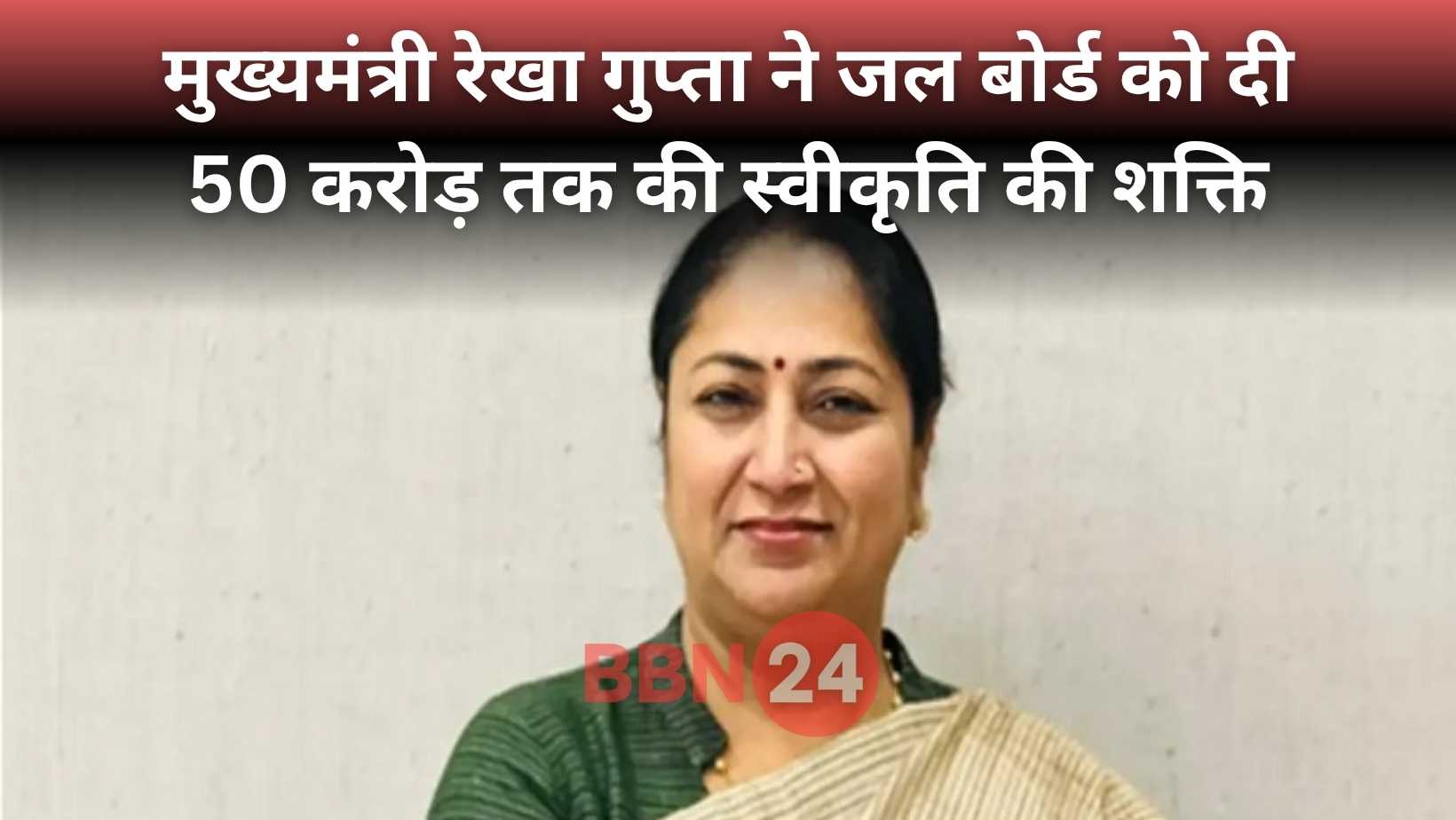 Delhi Water Clean Yamuna Projects Approved