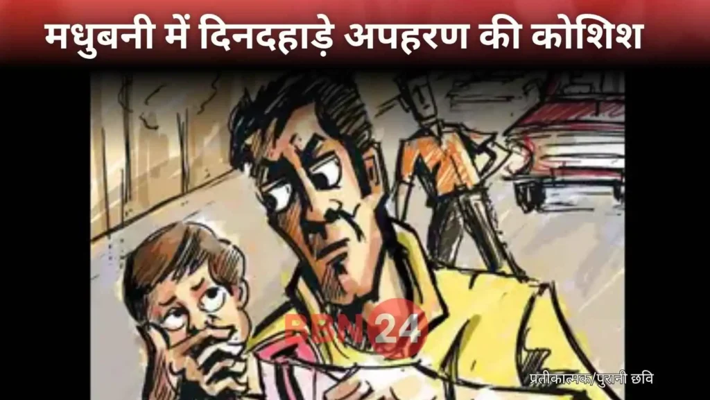 Driver Saves Doctor Son From Kidnappers In Bihar