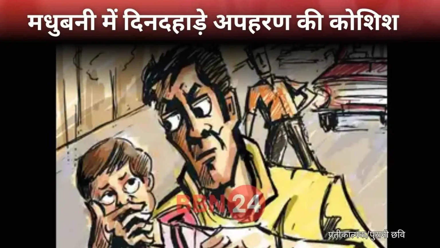 Driver Saves Doctor Son From Kidnappers In Bihar