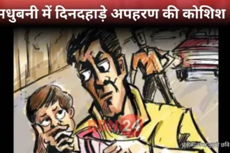 Driver Saves Doctor Son From Kidnappers In Bihar