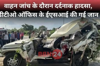 Dtos Bolero Accident On Darbhanga Muzaffarpur Highway Esi Died