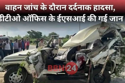 Dtos Bolero Accident On Darbhanga Muzaffarpur Highway Esi Died