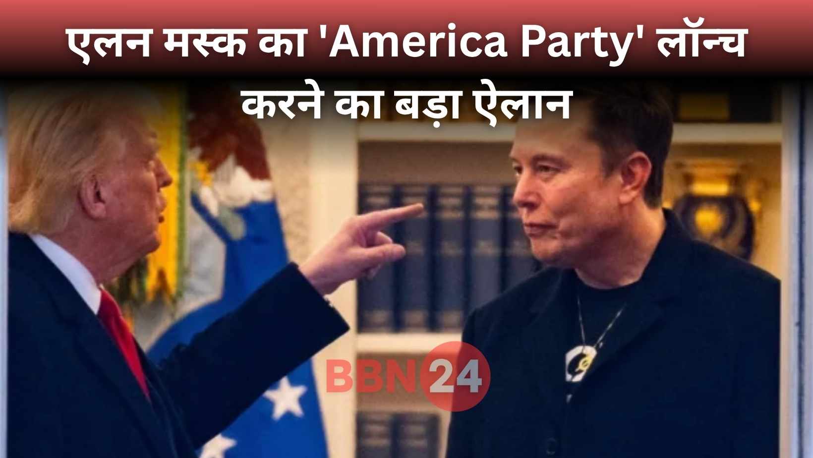 Elon Musk Launches America Party After Trump Feud