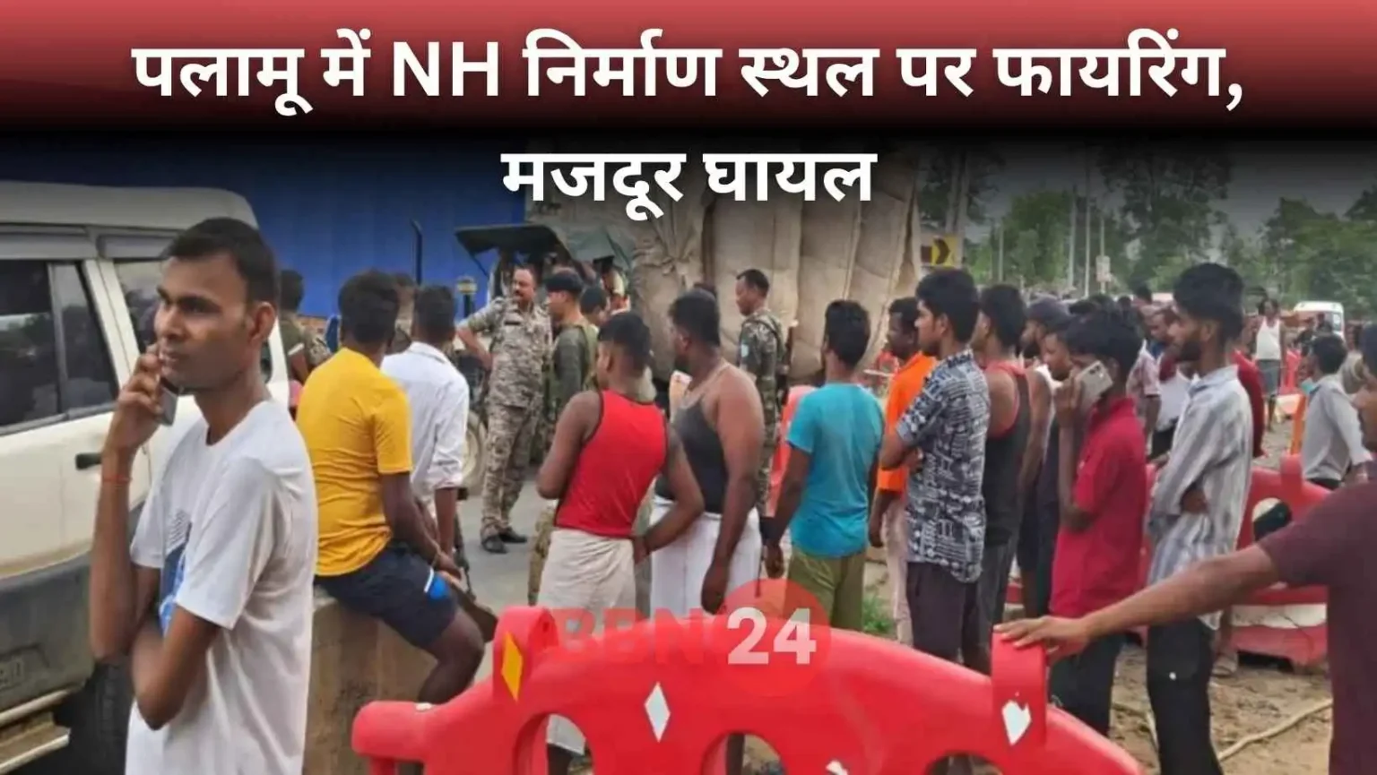 Firing At Nh Construction Site Jharkhand Laborer Shot Palamu