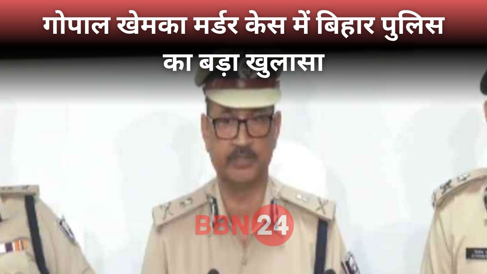 Gopal Khemka Murder Dgp Reveals Reason Patna Crime 2025