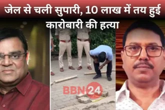 Gopal Khemka Murder Gangster Ajay Verma Contract Killing