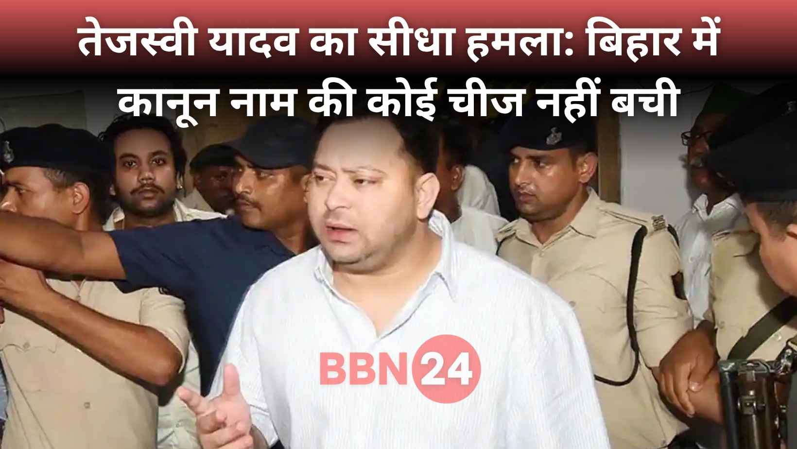 Gopal Khemka Murder Tejashwi Yadav Statement