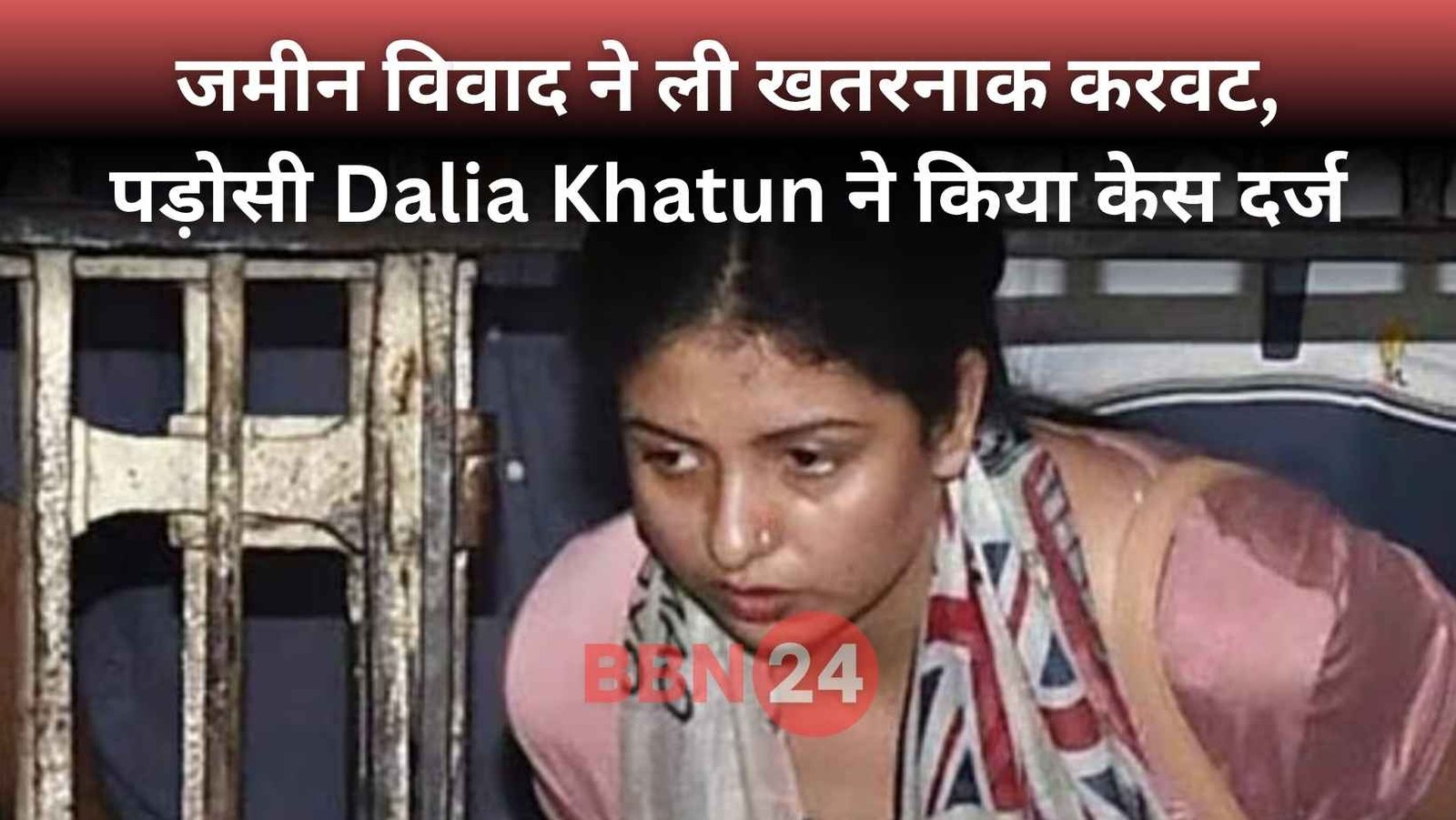 Hasin Jahan Attempt To Murder Case Arshi Jahan Mohammed Shami