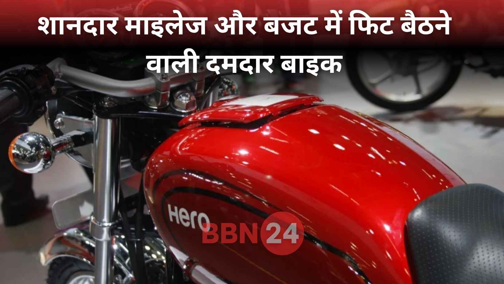 Hero Splendor Budget Bike Mileage Price Features