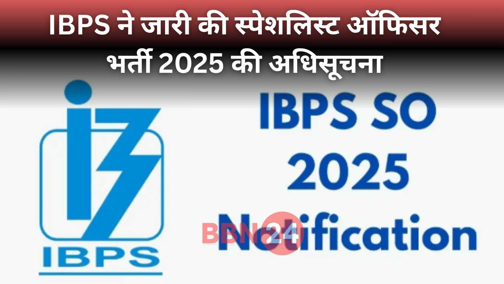 Ibps So Recruitment 2025 Apply Online For 1007 Posts