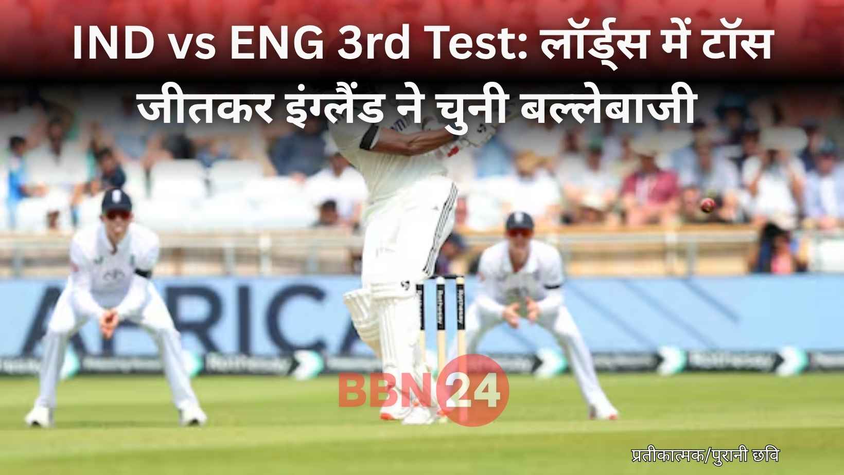 Ind Vs Eng 3rd Test Playing11 Change Lords