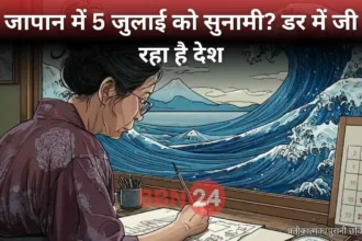 Japan Tsunami Prediction Ryo Tatsuki Manga