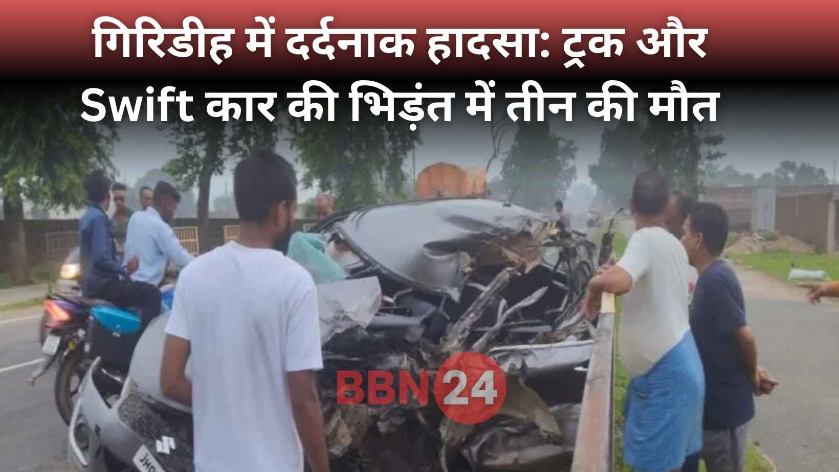 Jharkhand Truck Car Accident Three Dead