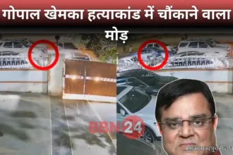 Khemka Murder Shooter Arrested Funeral Revelation