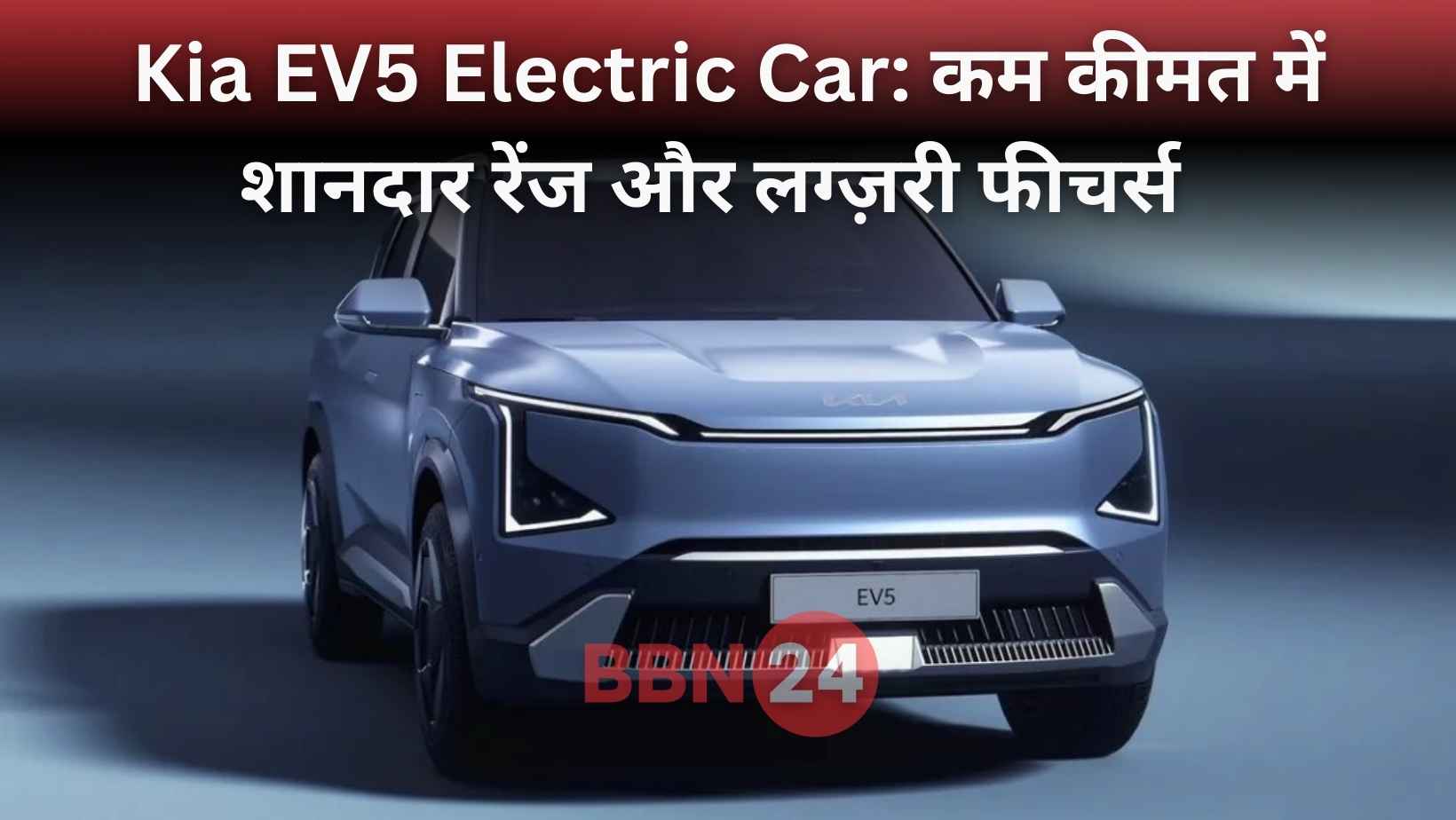 Kia Ev5 Electric Car Launch Price Range Features