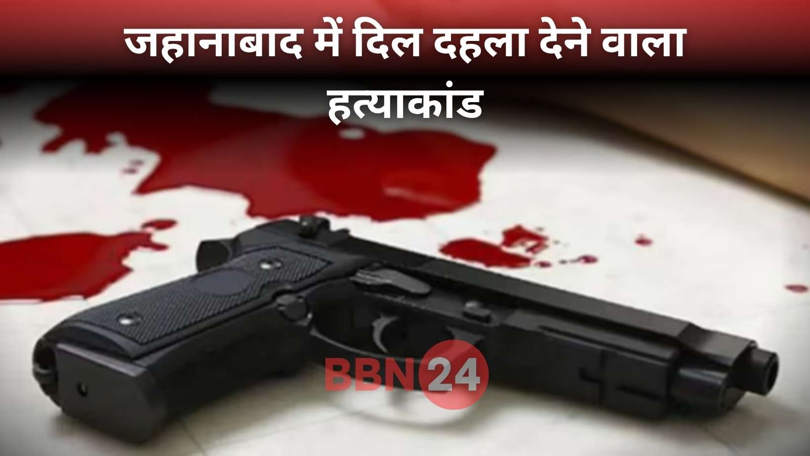 Lover Kills Girl Then Self In Jehanabad