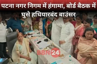 Mayor Son Banned Patna Corporation Violence Allegation