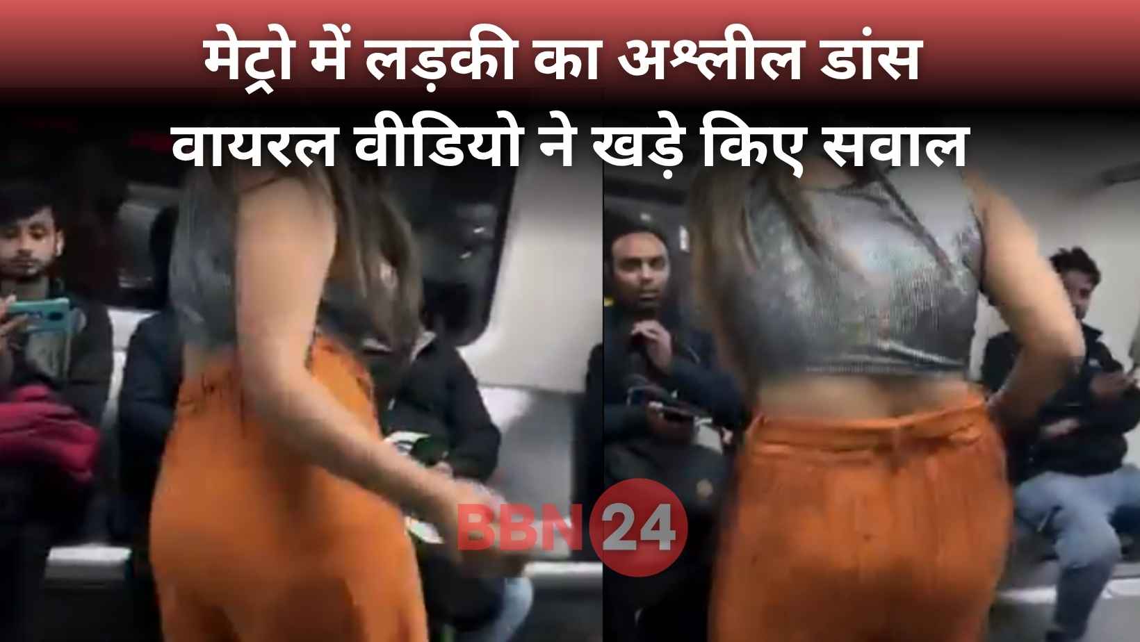 Metro Girl Dance Viral Video Delhi Public Behavior Debate