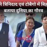Modi In Trinidad Bihar Pride Kamla Persad Buxar