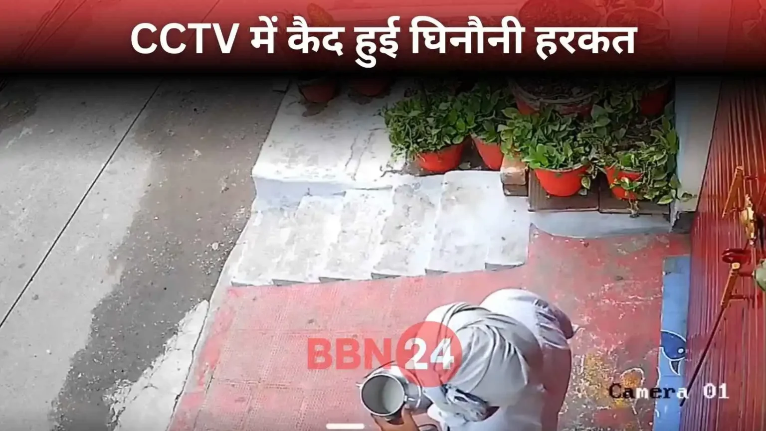 Mohammad Sharif Spit In Milk Banke Bihari Abhishek Case