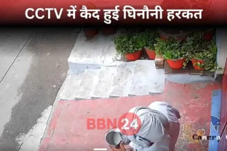 Mohammad Sharif Spit In Milk Banke Bihari Abhishek Case