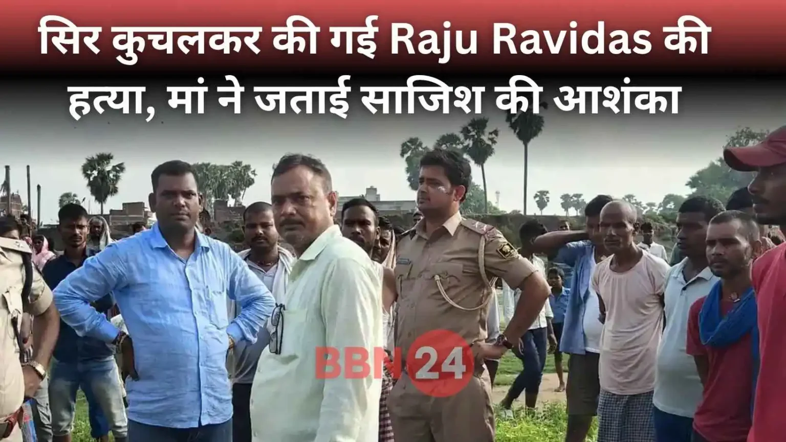 Murder Of Laborer Returned From Haryana In Nalanda Bihar