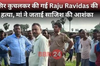 Murder Of Laborer Returned From Haryana In Nalanda Bihar