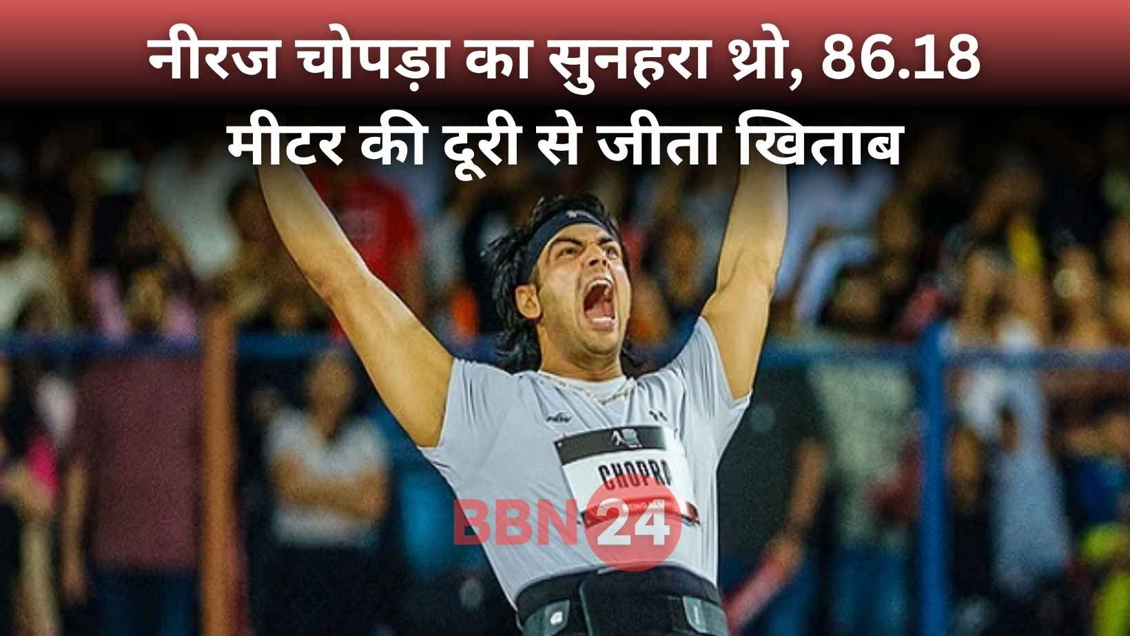 Neeraj Chopra Wins Nc Classic 2025 Gold