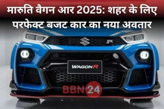 New Maruti Wagon R 2025 Launch Mileage Price Features