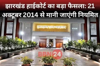 Nurse Regularization Court Order Jharkhand 2025