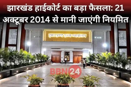 Nurse Regularization Court Order Jharkhand 2025