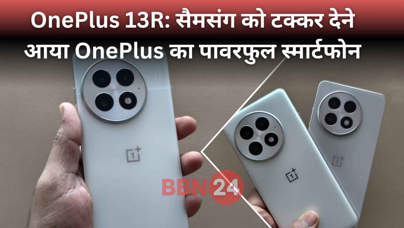Oneplus 13r Vs Samsung S25 Ultra 100w Charging Camera Display