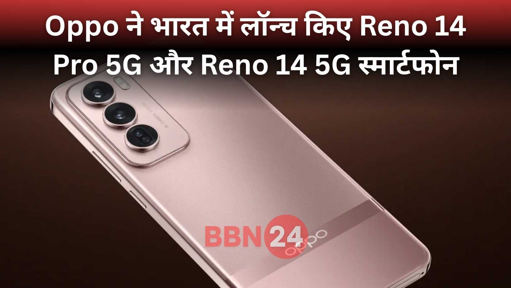 Oppo Reno 14 Pro Reno 14 5g Launched India Price Specs
