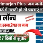Parimarjan Plus Online Land Record Correction Bihar