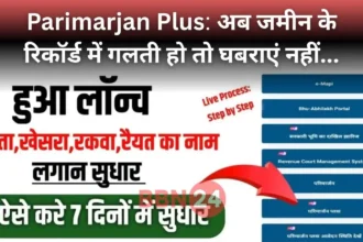 Parimarjan Plus Online Land Record Correction Bihar