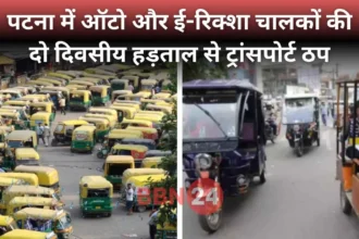 Patna Auto Strike 2025 Traffic Disruption