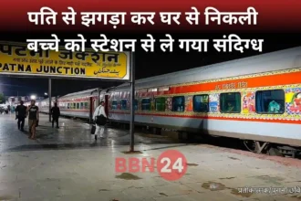 Patna Station Child Kidnapping Sit Formed