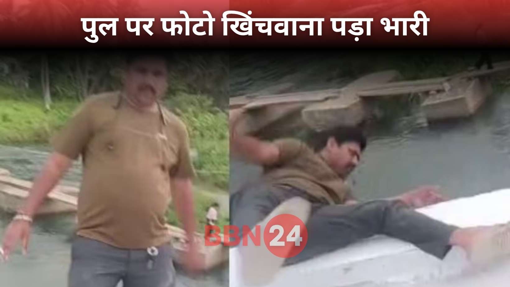 Photo Mishap Kaveri River Mahesh Drowns Mysuru