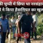 Purnia Family Murder Boy Reveals Truth