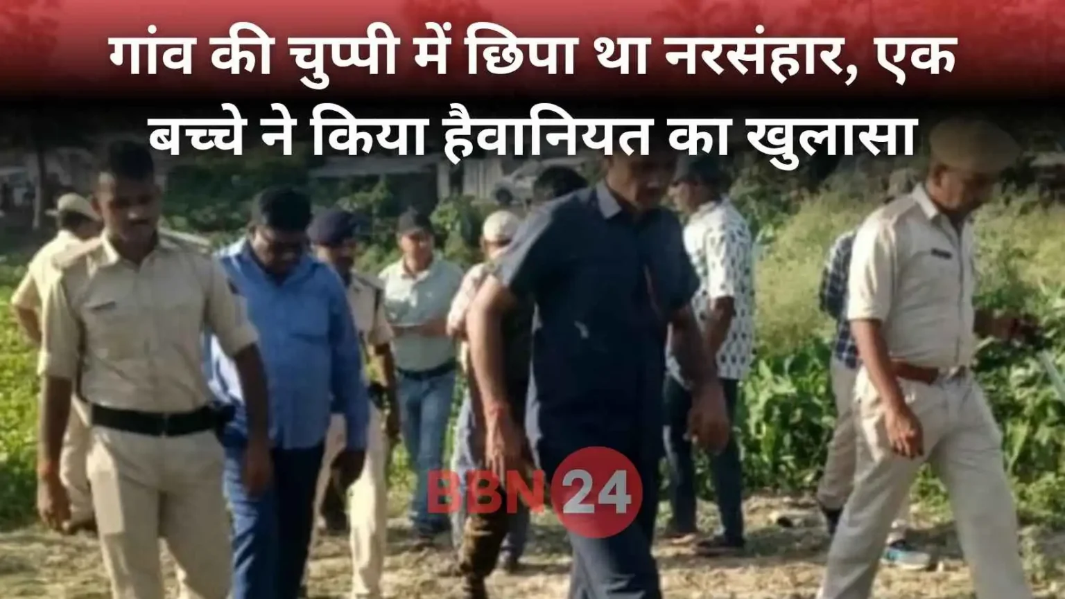 Purnia Family Murder Boy Reveals Truth