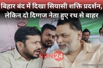 Rahul Tejashwi Snubs Pappu Yadav Kanhaiya In Bihar Bandh