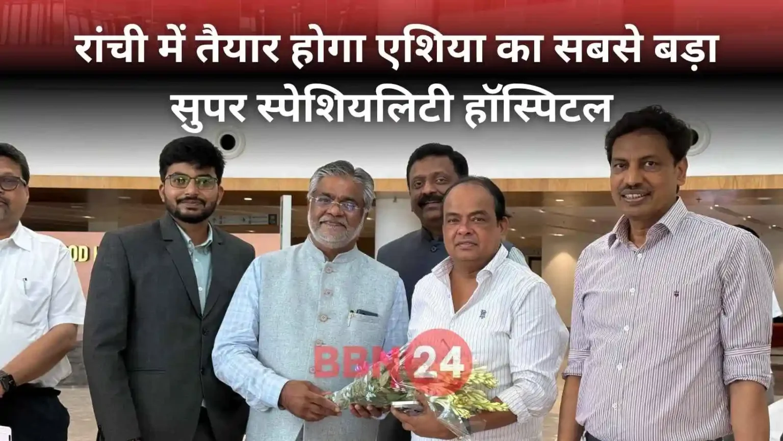 Ranchi Rims 2 Hospital Construction Irfan Ansari Announcement