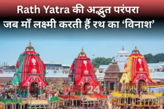 Rath Yatra 2025 Lakshmi Breaks Jagannath Chariot