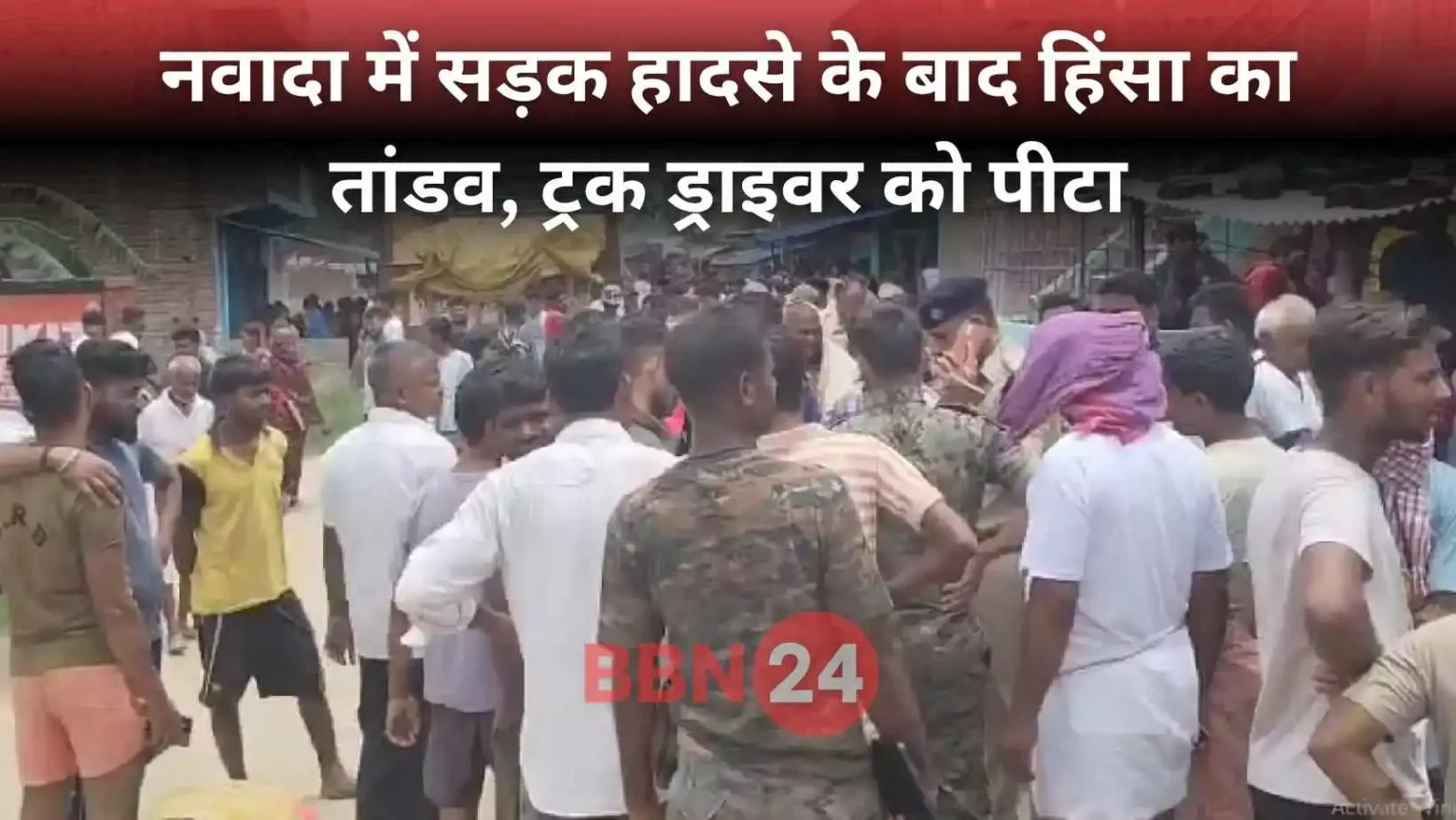 School Girl Death Nawada Truck Driver Beaten Case Registered