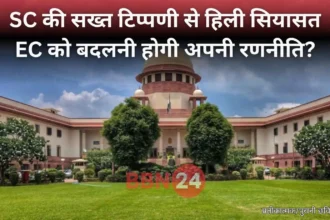 Supreme Court Hearing On Bihar Sir Voter List Rahul Tejashwi