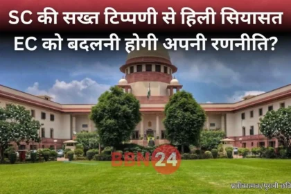 Supreme Court Hearing On Bihar Sir Voter List Rahul Tejashwi