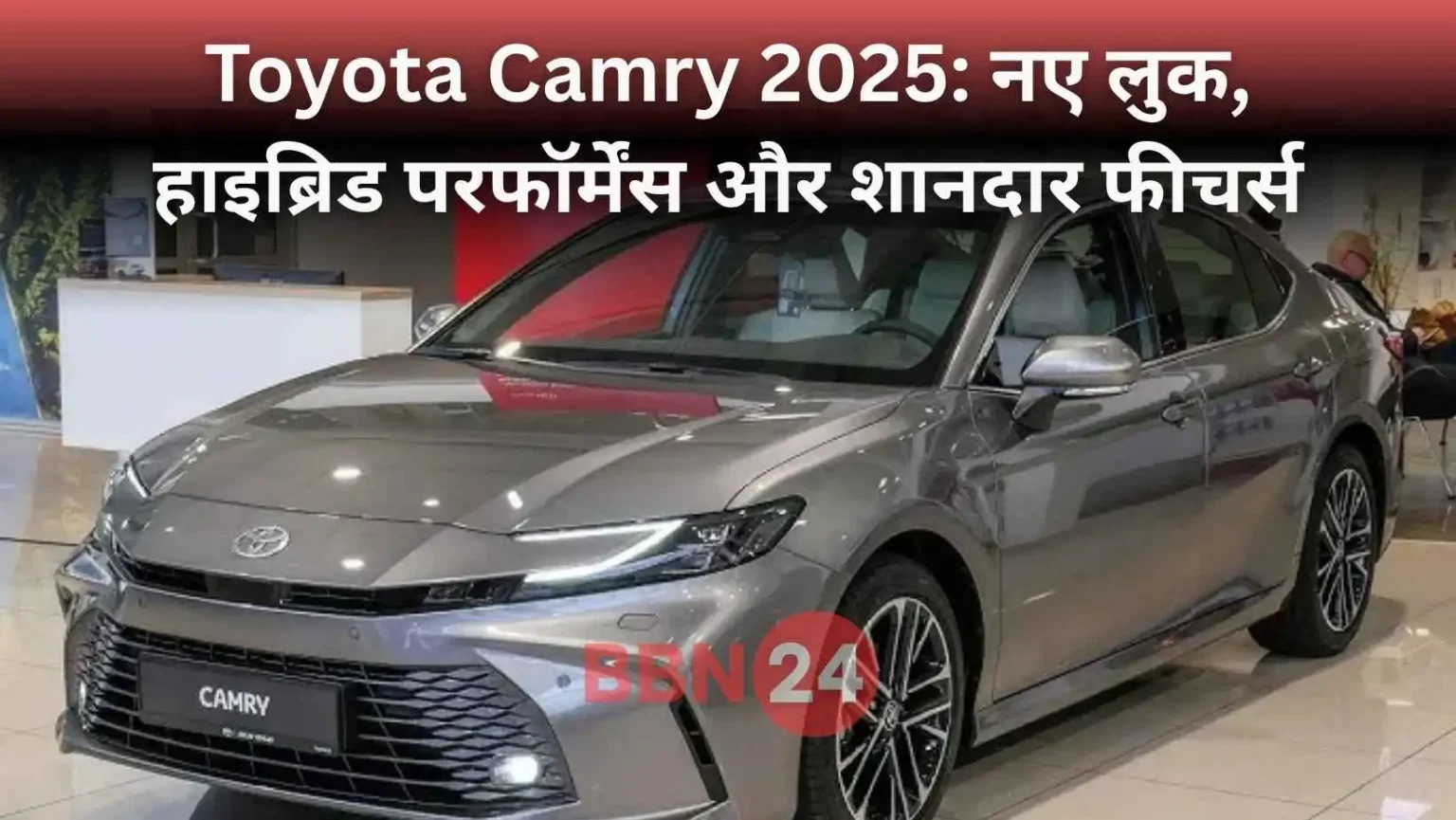 Toyota Camry 2025 Luxury Hybrid Sedan Launch India