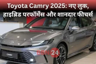Toyota Camry 2025 Luxury Hybrid Sedan Launch India